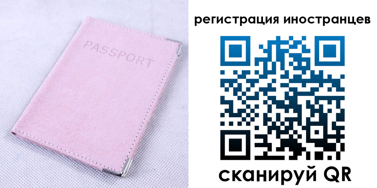 регистрация для школы в Белёве