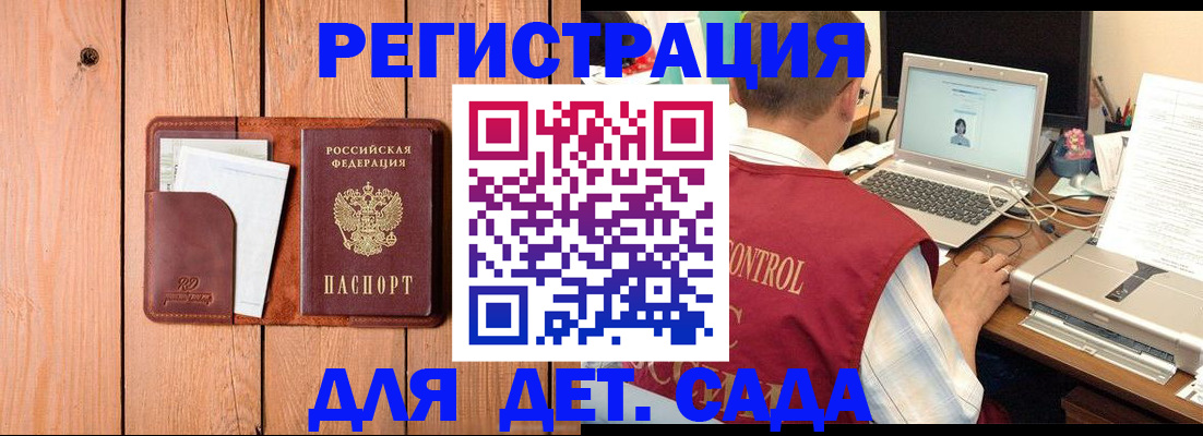 пропишу в квартире в Белёве