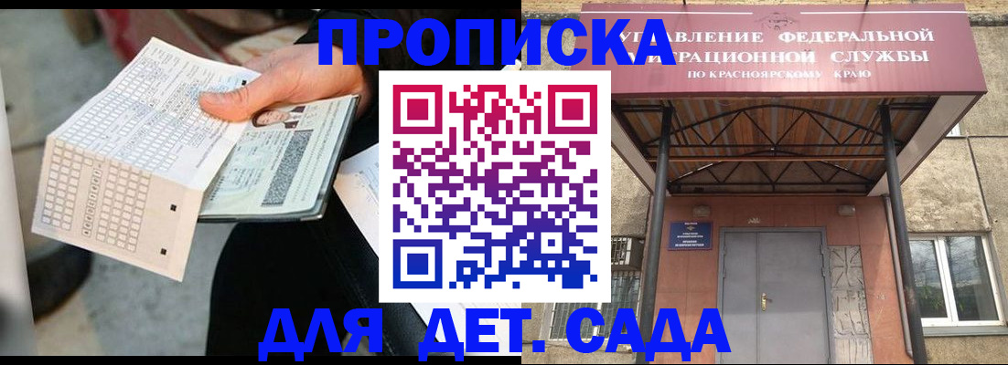 временная регистрация адрес в Белёве